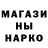 Амфетамин Розовый Shadow Modz
