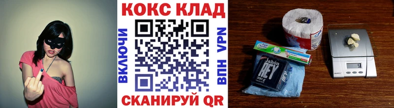 Купить  Красновишерск  COCAIN Эквадор 