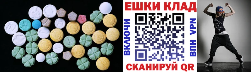 Ecstasy диски  Купить закладки  Красновишерск 