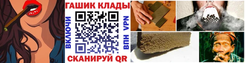 Гашиш хэш  Купить закладки  Красновишерск 