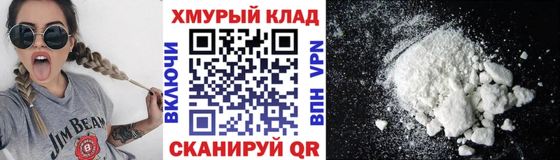 Купить закладки  Красновишерск  ГЕРОИН Афган 