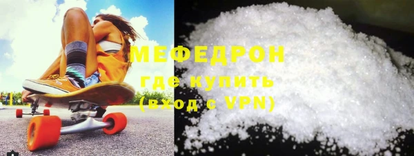 мефедрон Алексин