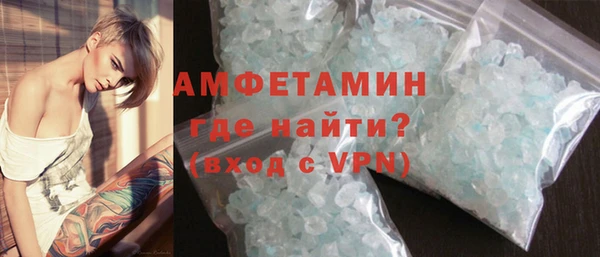 мефедрон Алексин