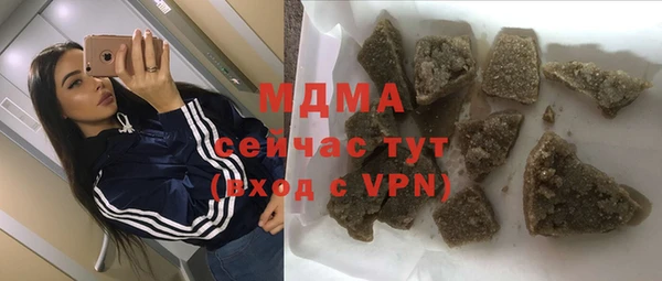 мефедрон Алексин
