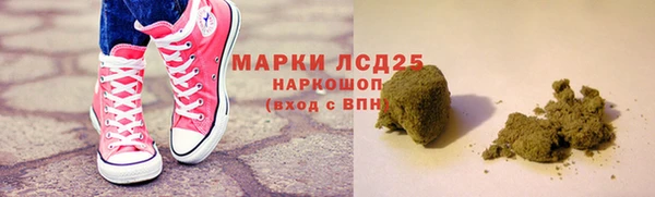прущие грибы Алексеевка