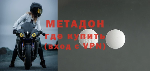 мефедрон Алексин