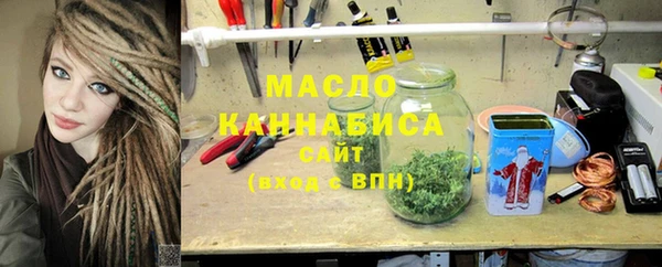 мефедрон Алексин