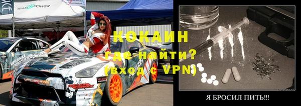 мефедрон Алексин