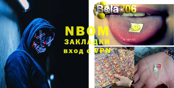 мефедрон Алексин