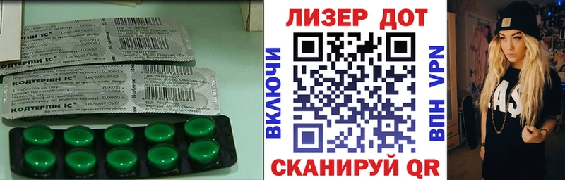 Купить закладки  Красновишерск  ЛСД экстази ecstasy 