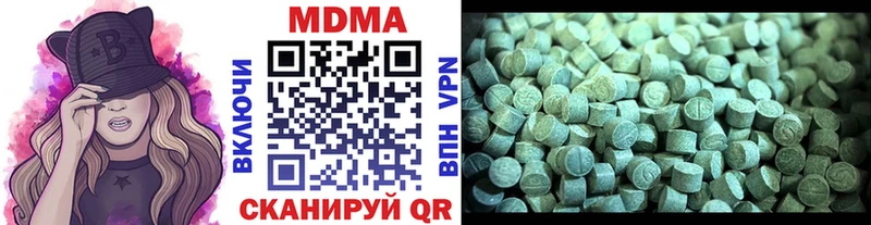 MDMA Molly  Купить где  Красновишерск 