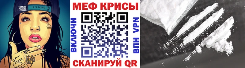 Меф 4 MMC  Купить  Красновишерск 