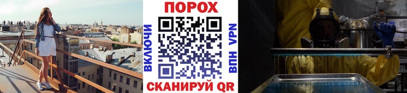 Первитин Methamphetamine  Купить  Красновишерск 