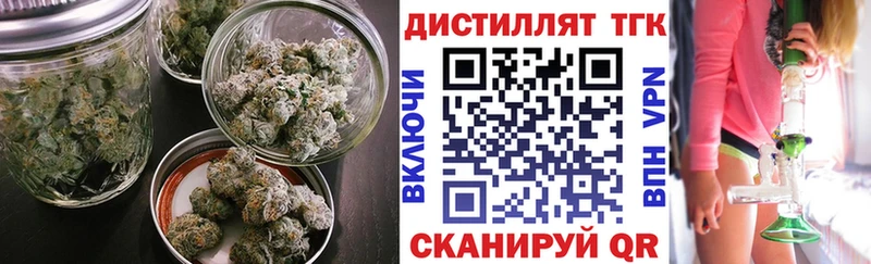 Дистиллят ТГК жижа  Купить закладки  Красновишерск 