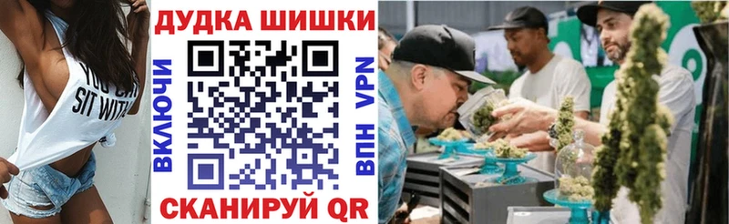 Шишки марихуана тримм  Купить закладки  Красновишерск 