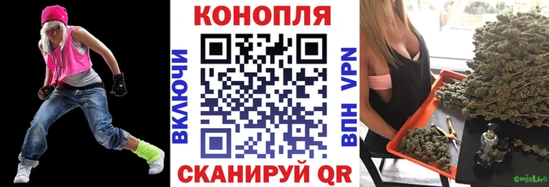 МАРИХУАНА Ganja Красновишерск